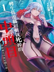 灵域奇缘 漫画在线