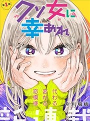 异界美食家 漫画在线