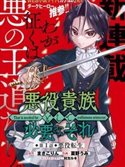 古风异闻录 漫画在线
