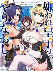 校园灵异社 漫画在线