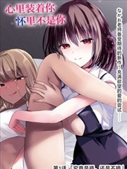 暗夜猎人 漫画在线